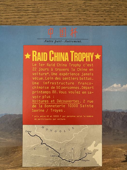 Publicidade Vintage Raid China Trophy - 1988