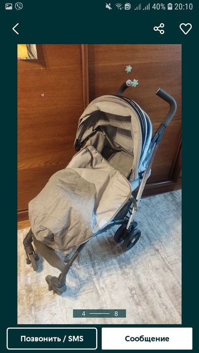 Коляска- трость Chicco Lite Way