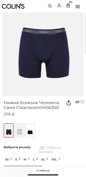 Чоловічі труси нижня білизна Colins колінс колинс