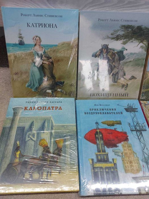 Продаю набір із 10 чудових книг нигма у твердих обкладинках з ілюстрац