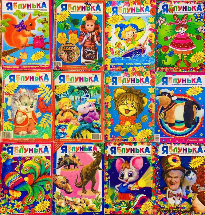 Дитячі журнали Барвінок комплект