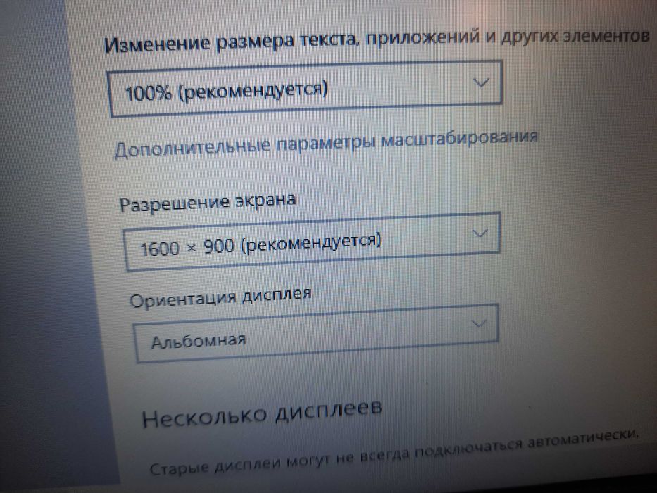 ноутбук, мощный, тонкий, модель на 4 ядра