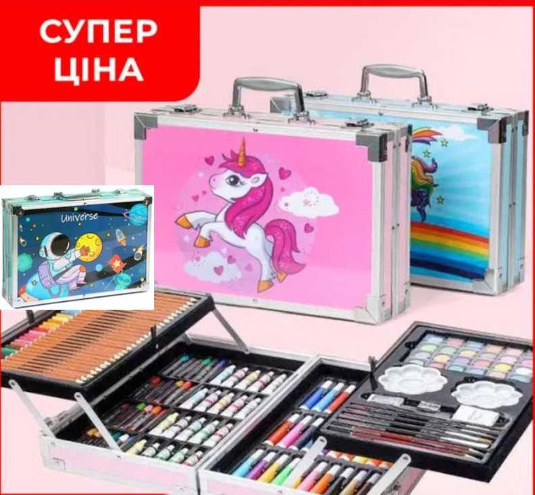Набір для малювання в чемодані 145 предм. Єдиноріг Космонавт Астронавт