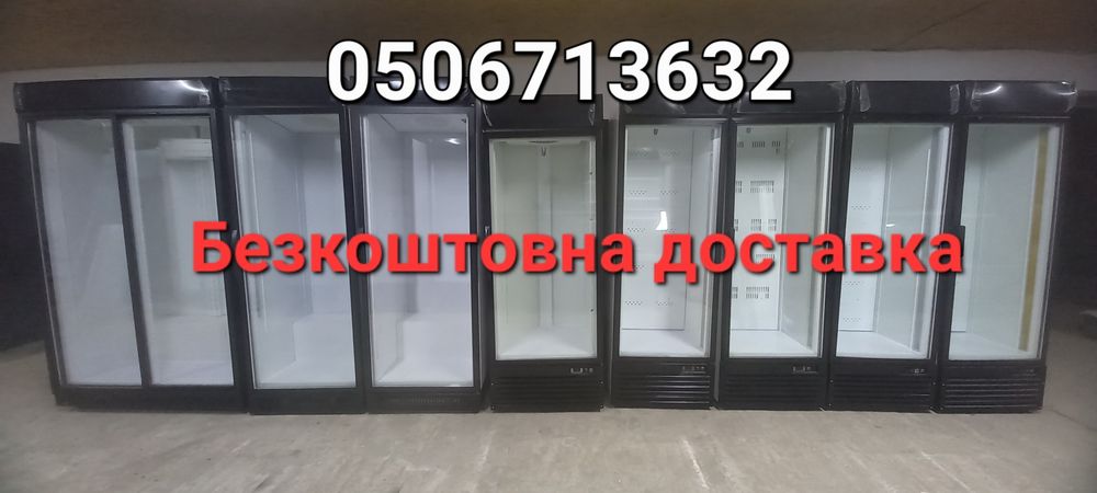 Холодильники із доставкою, торгове морозильне та холодильне обладнання