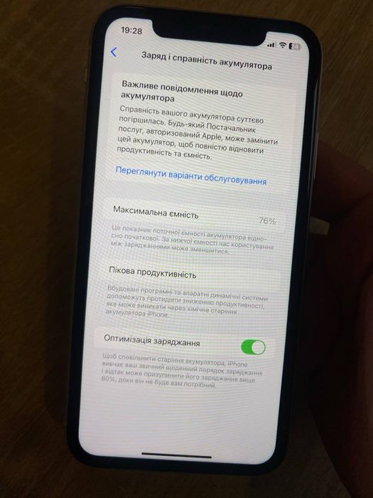 Продаю iPhone 11 64 ГБ | Гарний стан
