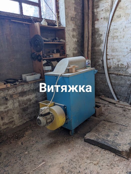 Станок Плоско-шліфувальний ШЛПС, фрезер, токарний по дереву