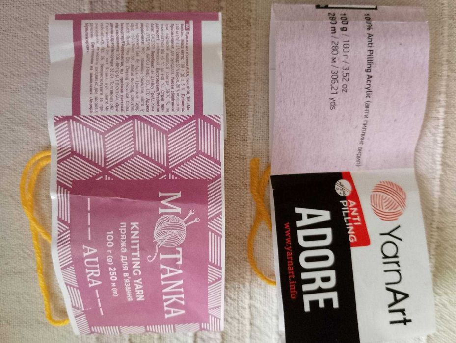 В'язані гачком сумочки для мобільного телефона.