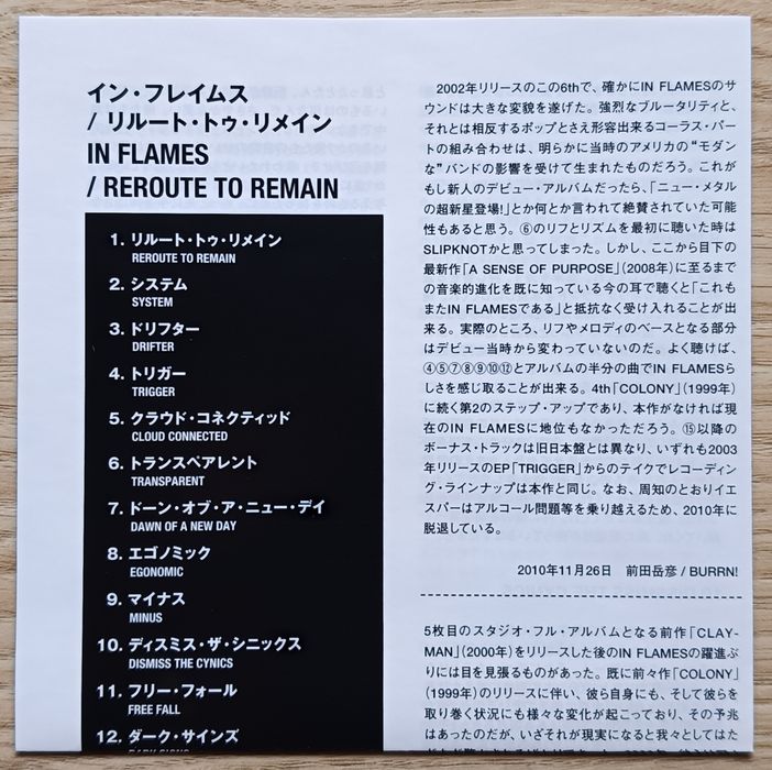In Flames - Reroute To Remain CD Japan bonus