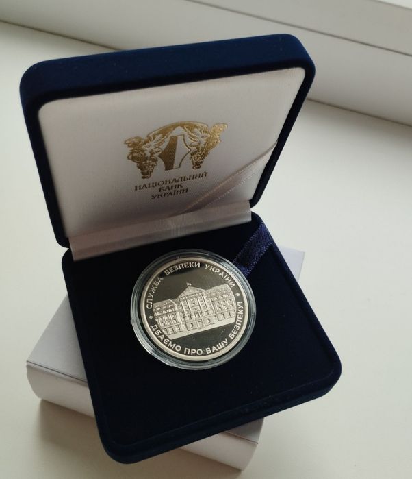 Медаль / Монета присвячена 30 - річчю СБУ ! 2022 рік. Special UNC.