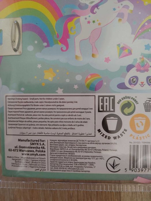 Pamiętnik jednorożec, kłódka, unicorn, smiki- smyk nowy