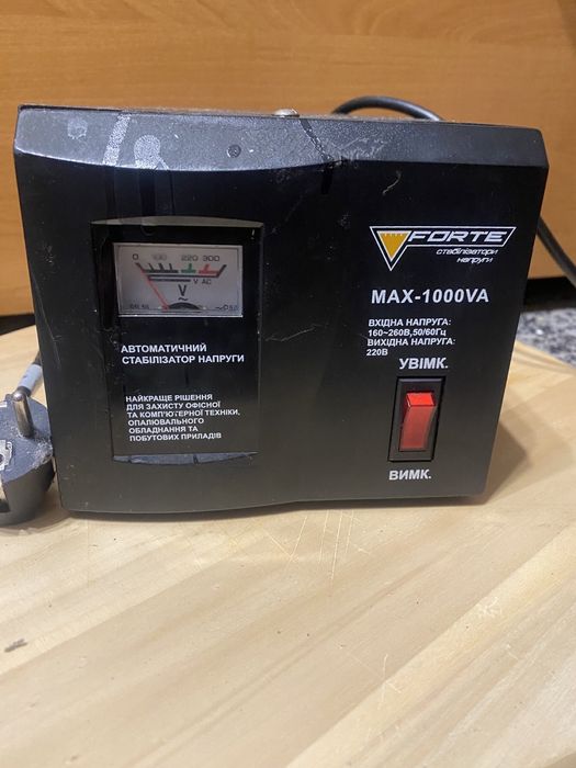 Стабілізатор напруги для котла