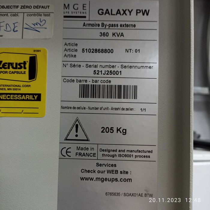 Зовнішній байпас для безперебійника ДБЖ