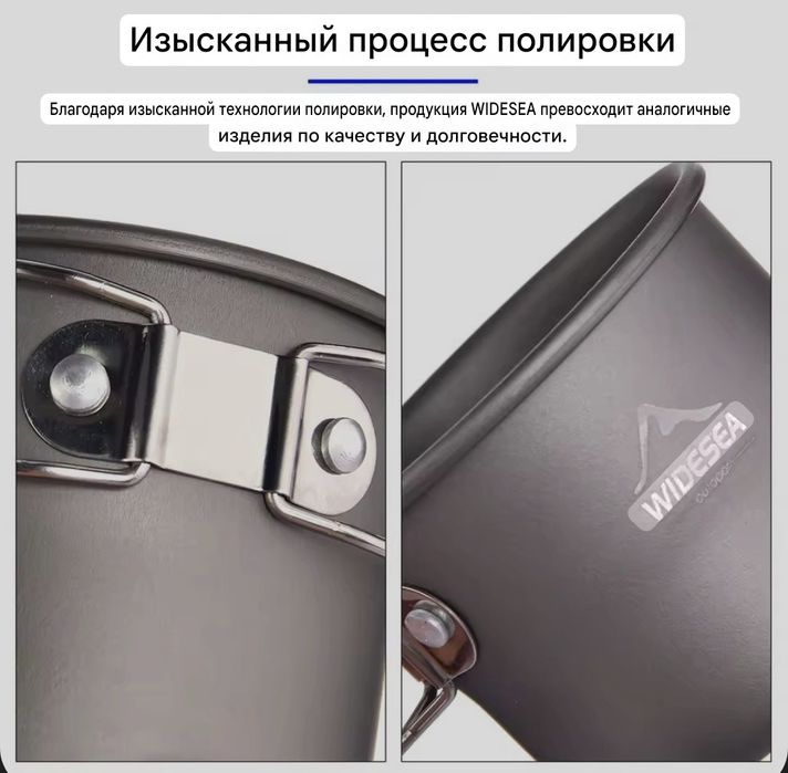 Кружка для кемпинга Widesea. Олх доставка включена
