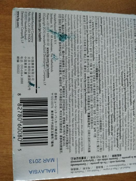 Tusz HP11  C4837A magenta 28ml