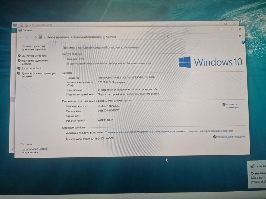 Lenovo ThinkCentre M920q i3-9300T,  8 ОЗУ, 500GB HDD