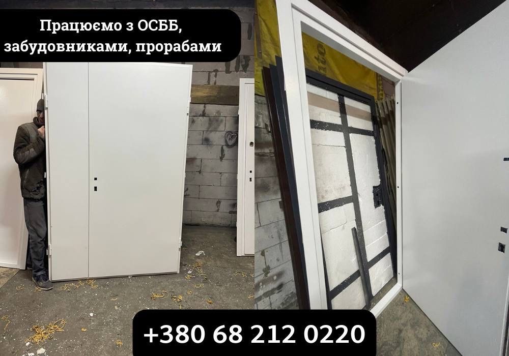 Вхідні двері, двері сталеві з МДФ, двері в підʼїзд гараж Розпродаж