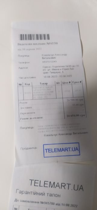 Відеокарта Gigabyte GeForce RTX 3060 VISION OC 12288MB