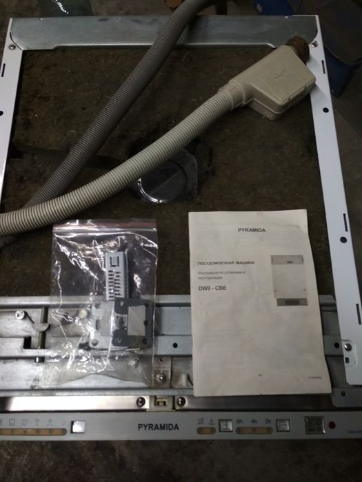 Посудомойка Посудомоечная машина