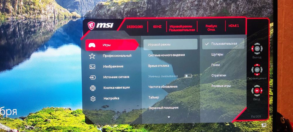Монітор 27" MSI Optix G271 Full HD IPS версія на 60 Гц