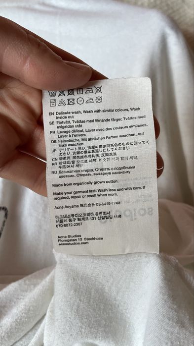 Білий лонг Acne Studios