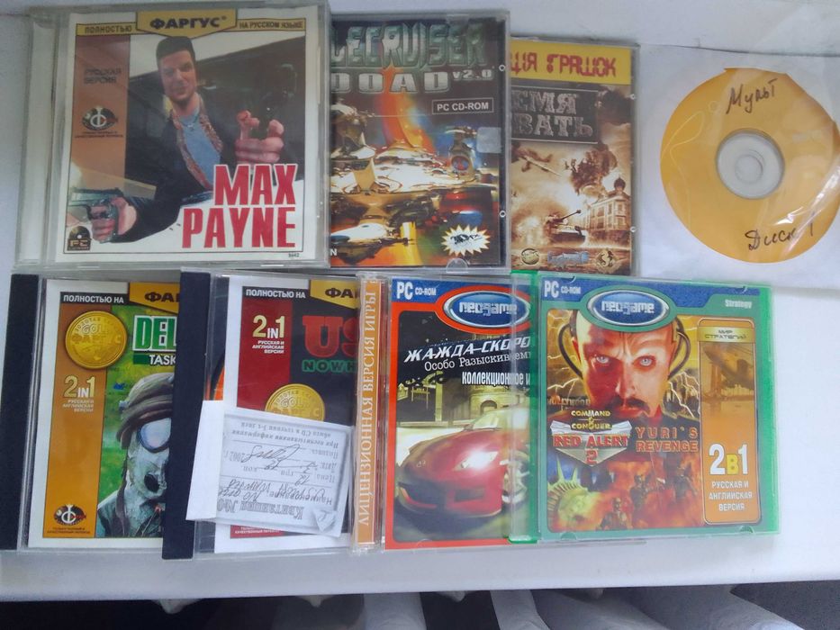 Офісний компютер