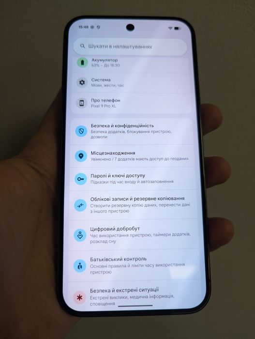 Google Pixel 9 Pro XL Neverlock НОВИЙ 256/512 GB