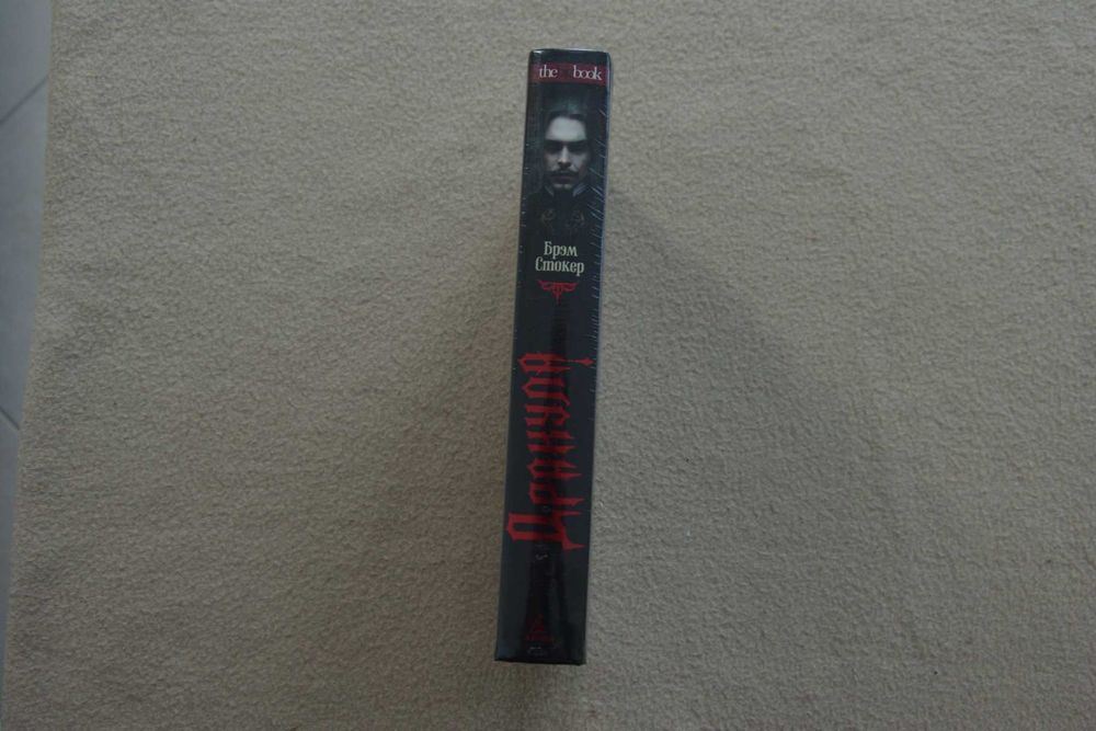 Стокер Б.. "Дракула (подарочное издание)". Илл. Альфреда Эберлинга