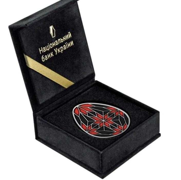 Великодня радість. Писанка