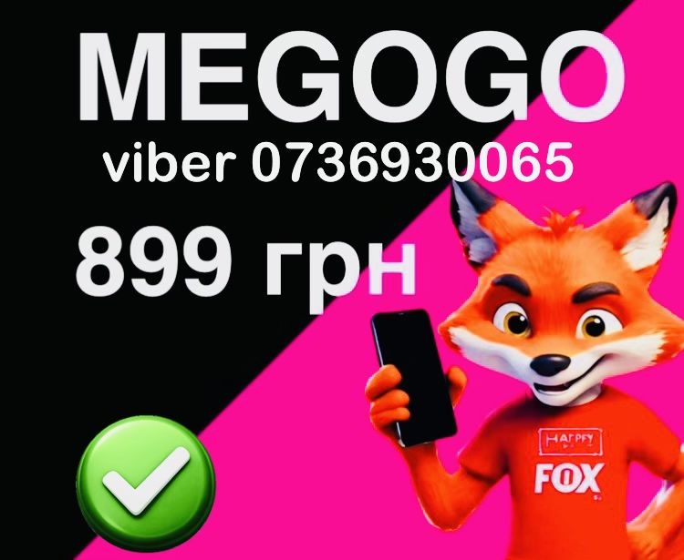 Мегого  megogo передплата 1 тв netflix