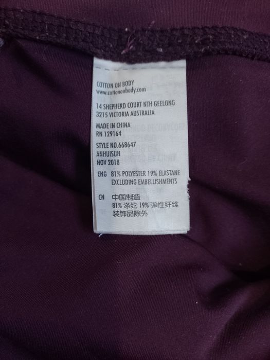 Legginsy sportowe damskie ibody S