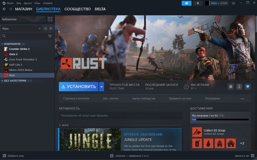 Аккаунт Dota 2, Cs2 prime, Rust