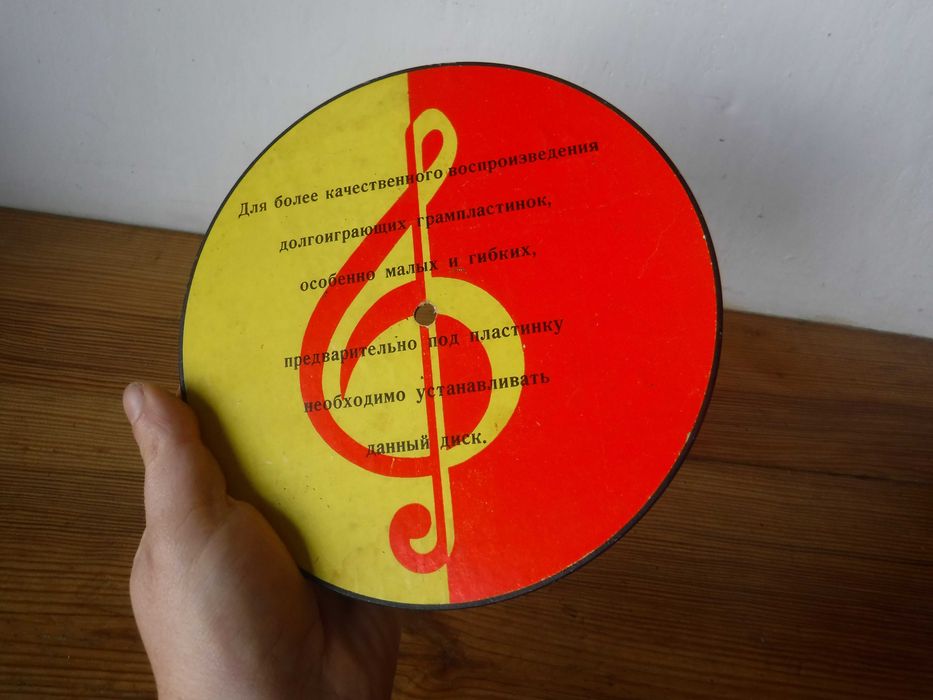 Stabilizator środka ważącego dysk do płyt gramofonowych