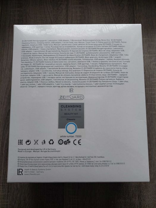 LR Zeitgard система чистки обличчя, лиця Cleansing System Beauty Kit