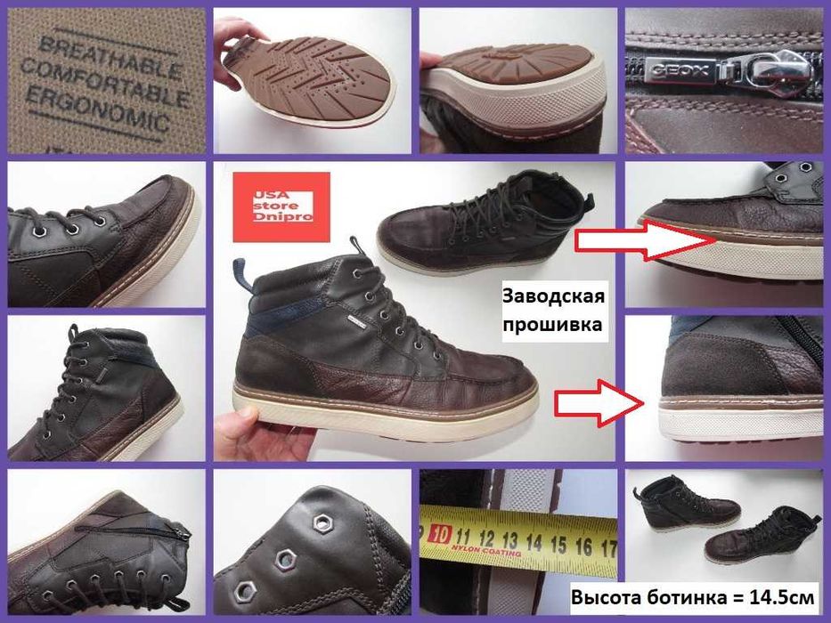 Ботинки мембранные, хайтопы Geox U Mattias B ABX Amphibiox р 46 (30см)