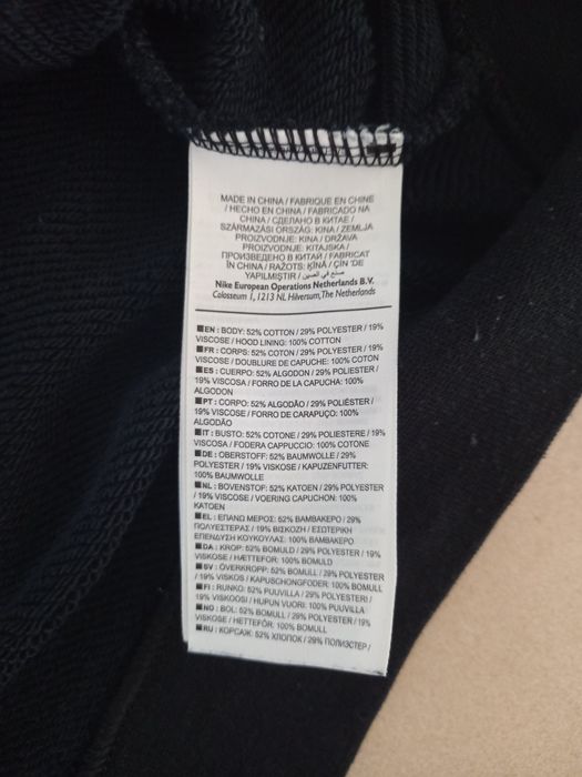 Bluza sportowa Nike damska