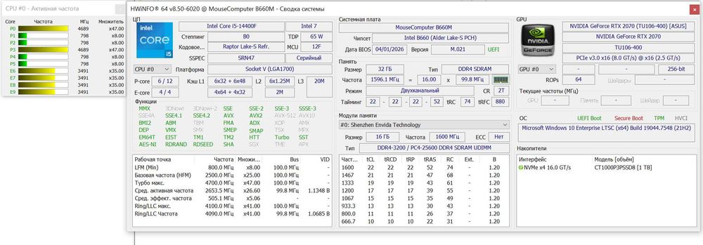 Процесор Intel Core i5 14400F (Новий)