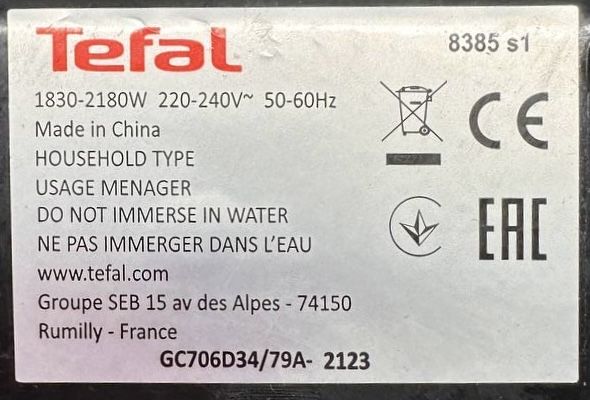 Гриль TEFAL OptiGrill+ GC706D34