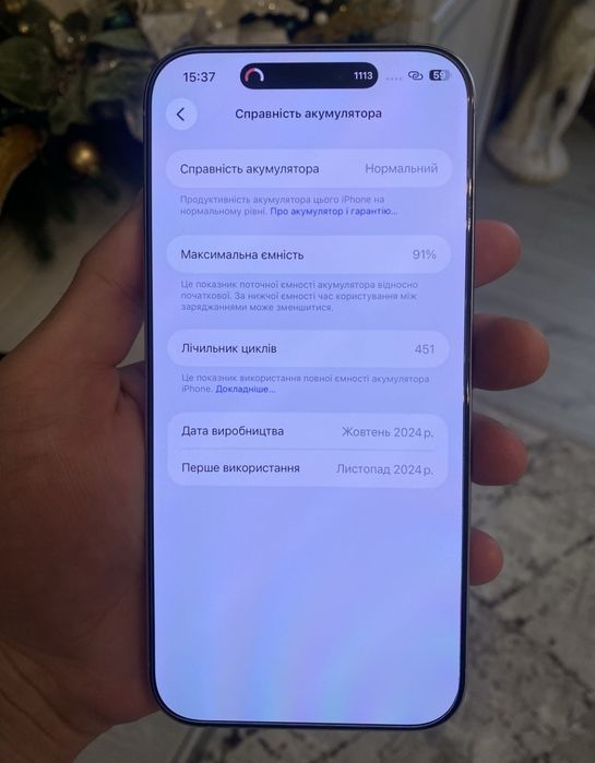 iPhone 16 Pro Max 256GB White (Bypass) Ідеальний стан