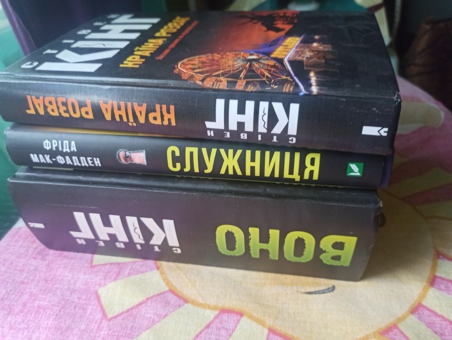Книги українською