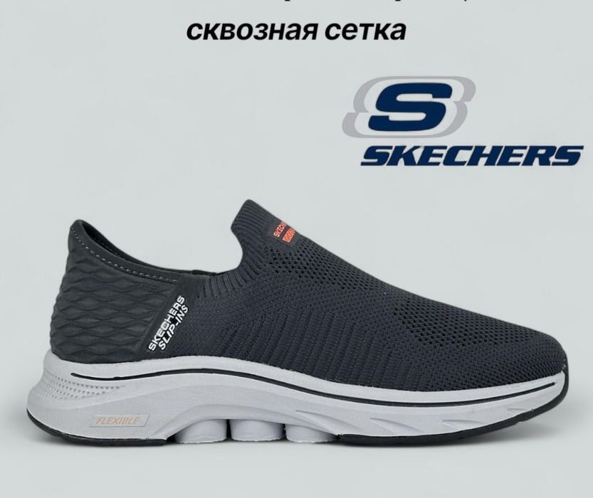 Мужские летние кроссовки СКЕТЧЕРС (skechers) без шнурка сквозная сетка