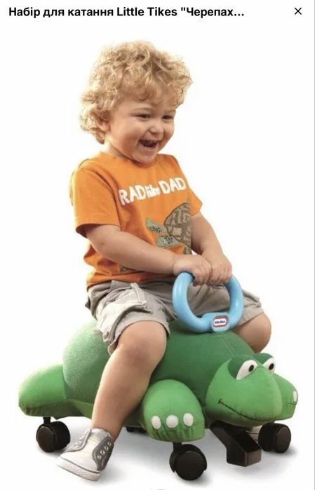 іграшка -каталка Little Tikes Pillow Racers у формі черепахи.