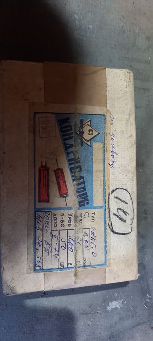 Продам конденсатори по 100грн