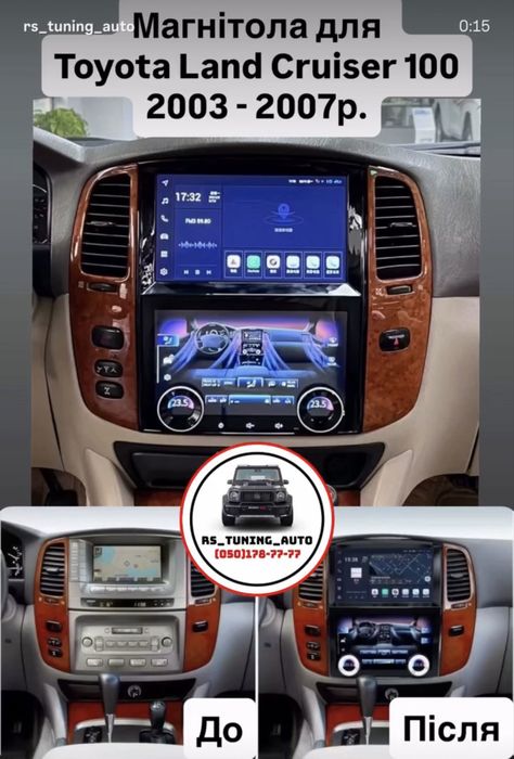 Магнітола для Toyota Land Cruiser 100, 200, Prado 120, 150, Lexus GX470