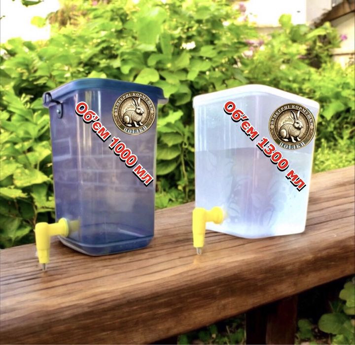 Продаж Ніпельних Поілок Кормушок Металевих Поілок для Кроликів