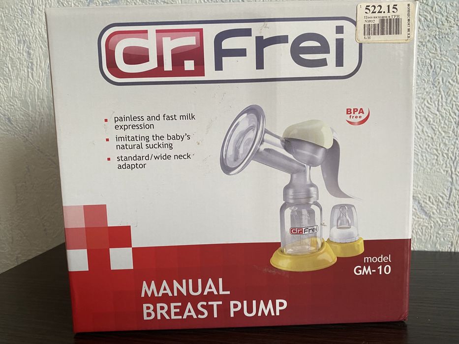 Молоковідсмоктувач / Молокоотсос