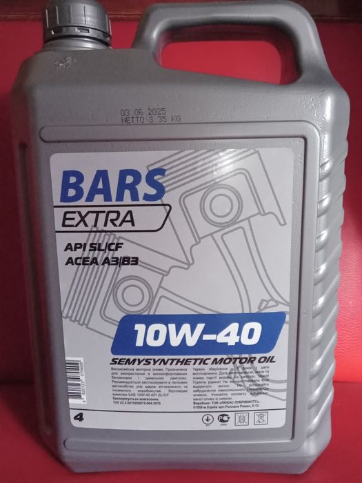 Моторна олива 7Flags, Bars 10w40 і Luxe X-PERT FUEL ECONOMY SL 4л., 1л