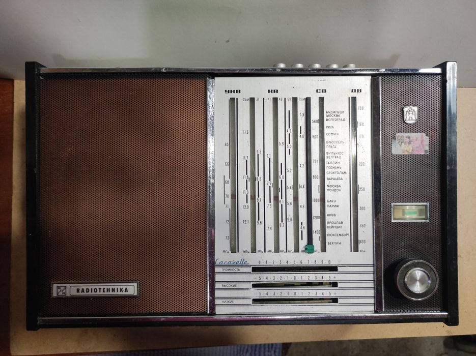 Приемник Рига 104