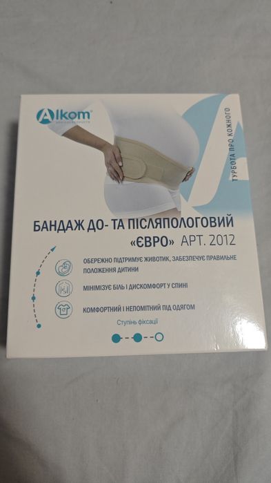 До та після пологовий бондаж