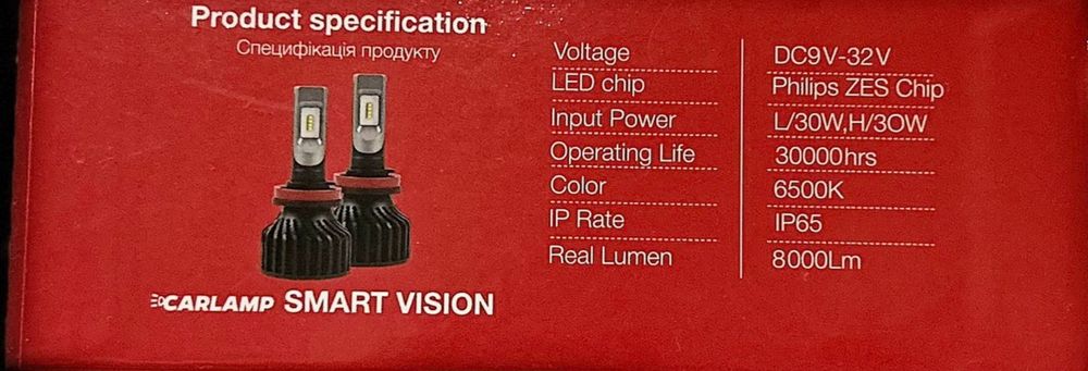 Лед лампы h3 в противотуманке Carlamp Led Smart Vision светодиоды 8000