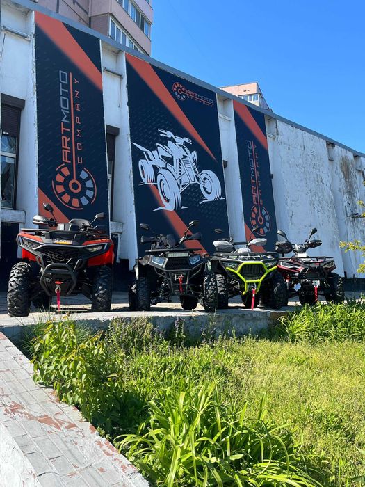 Квадроцикли для дітей та дорослих!